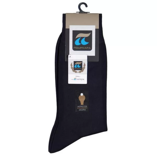 Κάλτσες με φαρδύ κουντεπιέ - ΜΠΛΕ