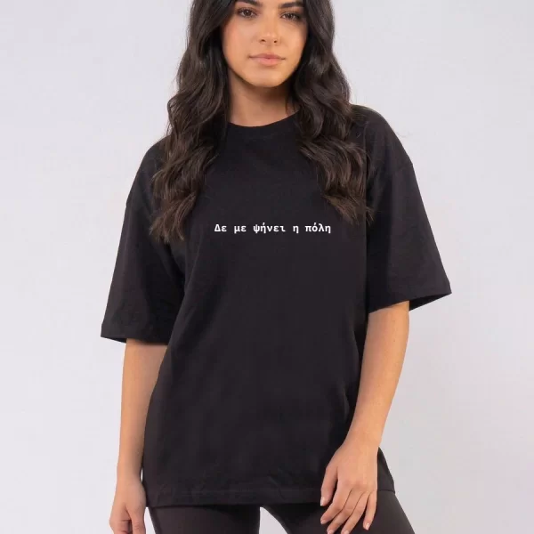 C1040 | Poli Μαύρο C1040