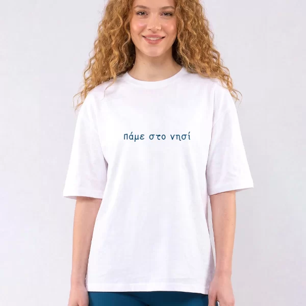 C1039 | Island Άσπρο C1039